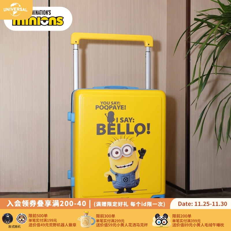 环球影业小黄人百万萌将BELLO拉杠箱卡通户外旅行箱便携行李箱