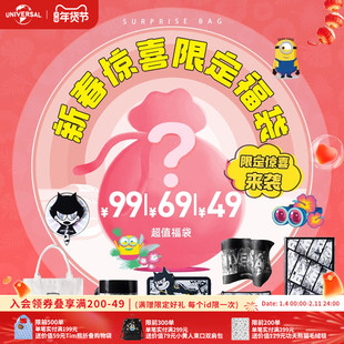 环球影城功夫熊猫盖比的娃娃屋菲力猫限定惊喜福袋