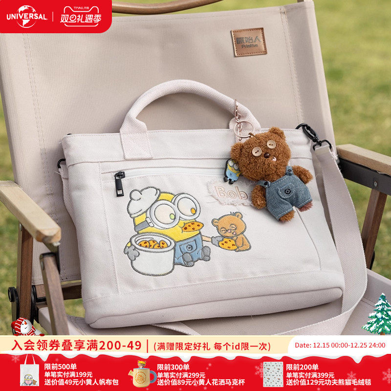 小黄人cookies米色帆布斜挎包
