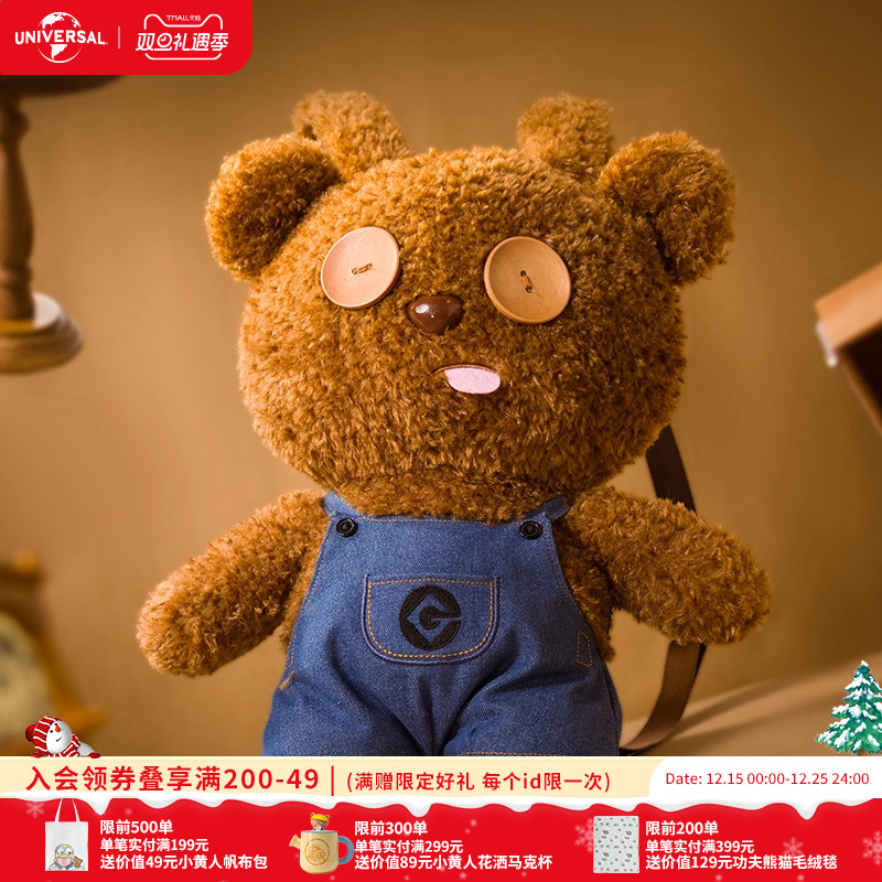 环球影业小黄人TIM熊背带裤款40公分毛绒双肩包生日节日情人礼物