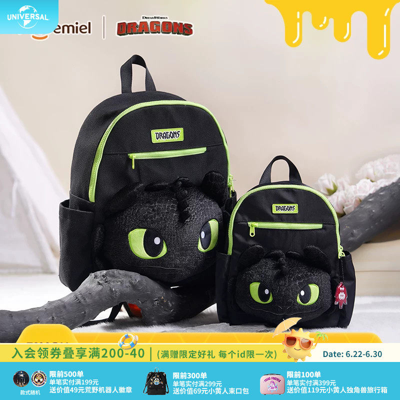 环球影业驯龙高手夜煞炫酷毛绒大小双肩包卡通电脑包书包