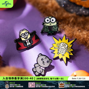 迷你徽章蝙蝠款 环球影业小黄人万圣节限定夜光款 胸针别针挂饰礼物