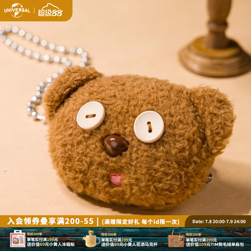 环球影业小黄人TIM熊金属手机链条背夹毛绒手机夹