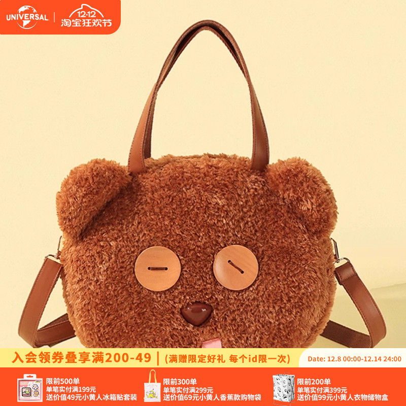 环球影业小黄人TIM熊绅士毛绒单肩包萌趣可爱痛包通勤手提包