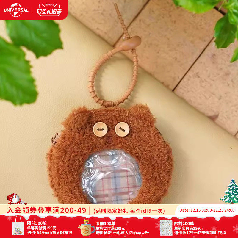 环球影业小黄人系列绅士TIM熊毛绒吧唧包零钱包耳机包便携收纳包