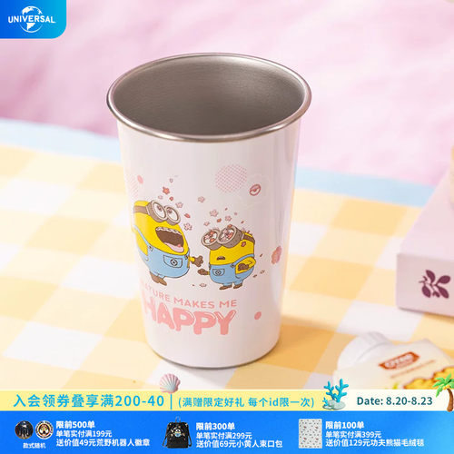 环球影业小黄人樱花冷变杯趣味水杯饮料杯牛奶杯咖啡杯