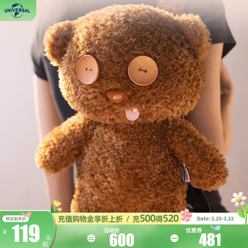 环球影业小黄人长毛绒原版Tim熊毛绒双肩包软萌可爱出游玩偶背包