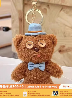 环球影业小黄人系列绅士鲍勃Tim熊毛绒挂件萌趣挂件玩偶钥匙扣