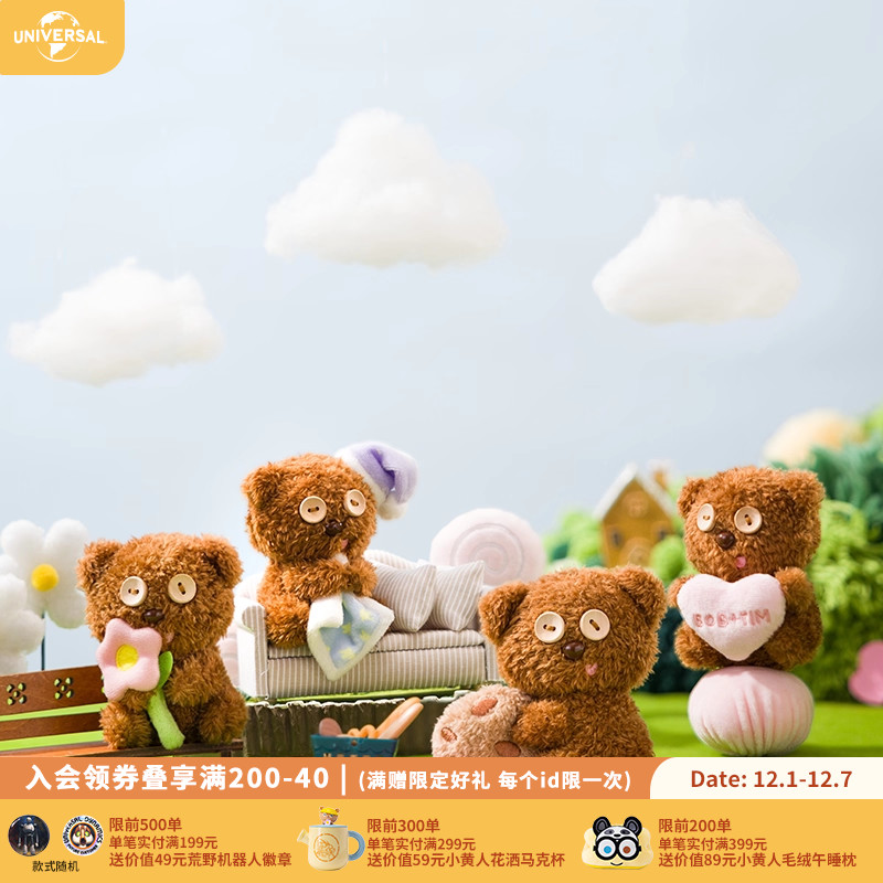 环球影业小黄人BOB+TIM新款毛绒挂件可爱包挂小玩偶生日情人礼物