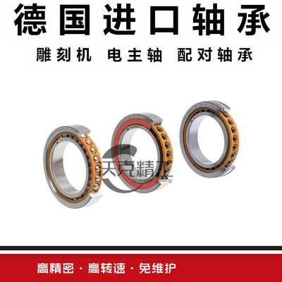 进口轴承FAG包邮高精密德国
