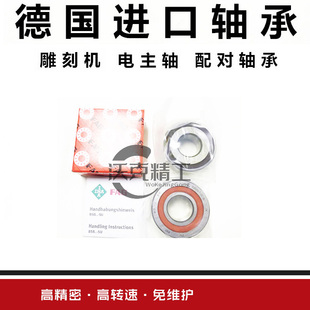 进口FAG密封丝杆轴承BSB2047-2Z-SU BSB2562-2Z-SU BSB3062-2Z-SU