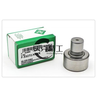 德国进口INA轴承 F-213584 F-576887 F-82230 耐高温 印刷机配件