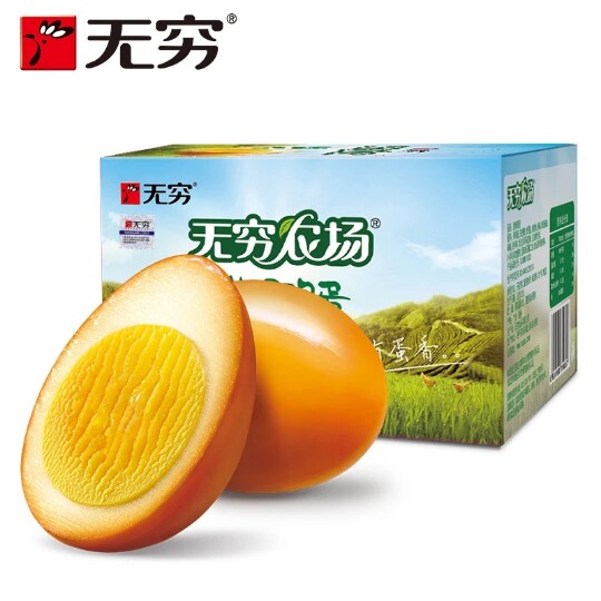 广东省无穷盐焗鸡蛋盒装网红零食