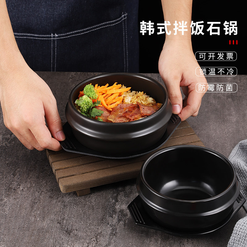 韩国石锅拌饭石锅韩式料理砂锅