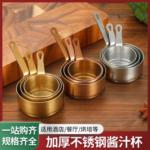 蘸料碟美式西餐厅牛排酱沙拉酱