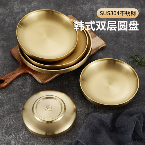 不锈钢双层隔热圆盘韩式西餐盘