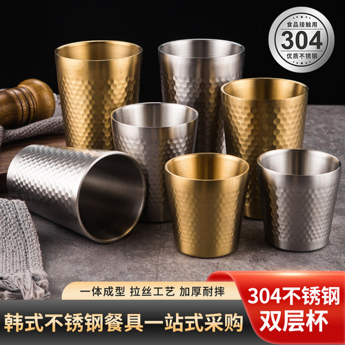 304不锈钢锤纹水杯双层防烫水杯