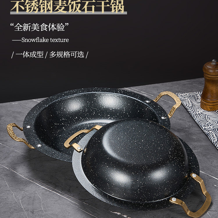 出口韩国不锈钢麦饭石锤纹双耳锅