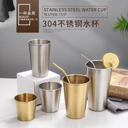 304不锈钢水杯单层啤酒杯漱口杯