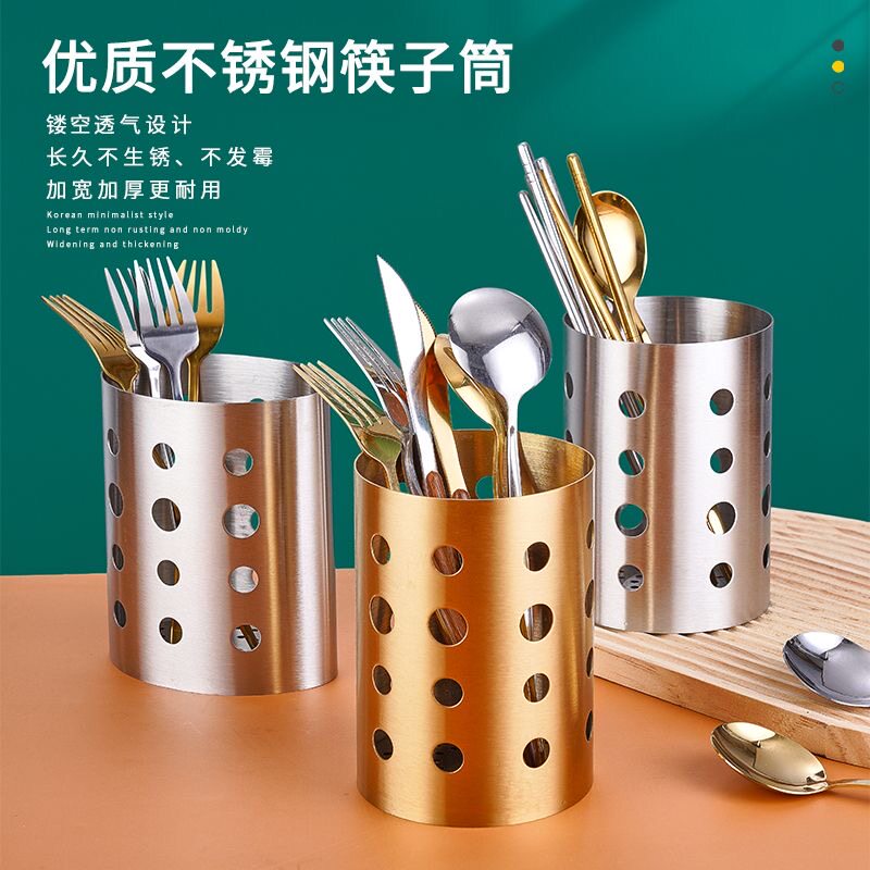 韩式餐厅剪刀夹子收纳筒