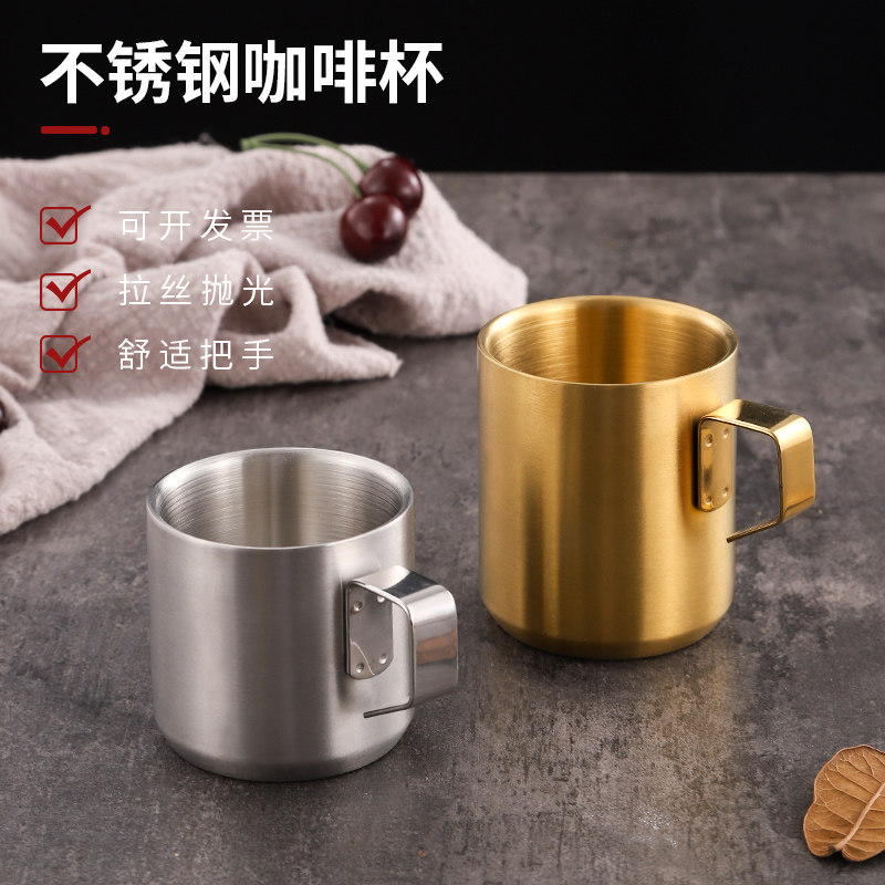 304不锈钢咖啡杯商用金色啤酒杯