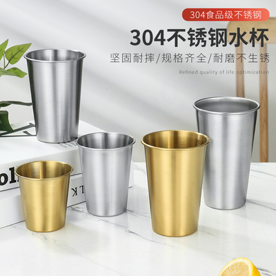 啤酒杯冷饮杯漱口杯果汁杯茶水杯