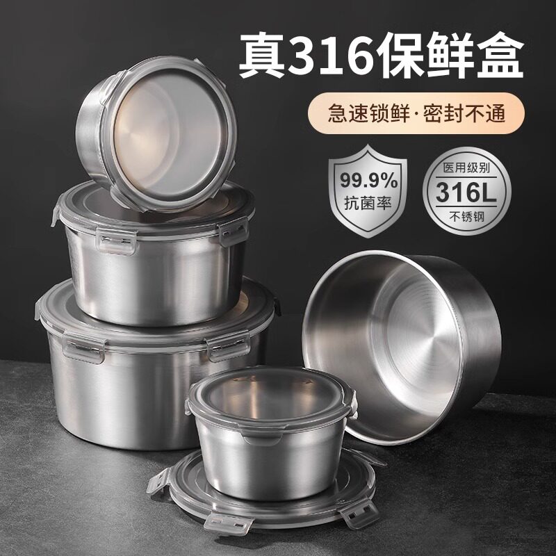 316不锈钢保鲜盒带盖圆形饭盒