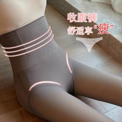 Carry buttock leggings cartilage winter Warm pants收腹保暖裤