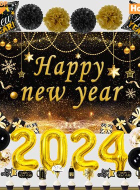 2024Happy New Year balloons party decorations set Photoprops