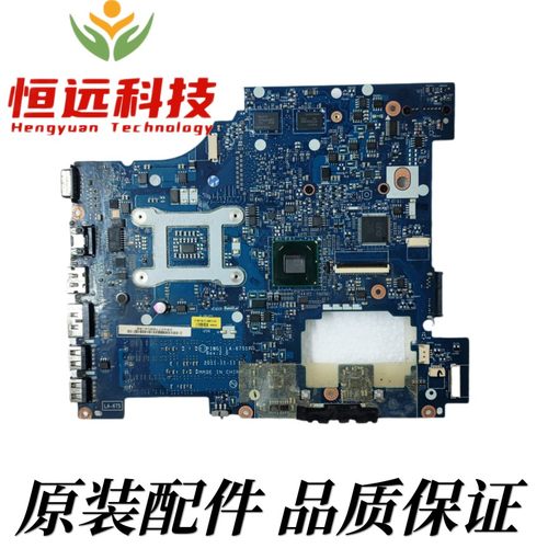 G470主板G480Y470G570
