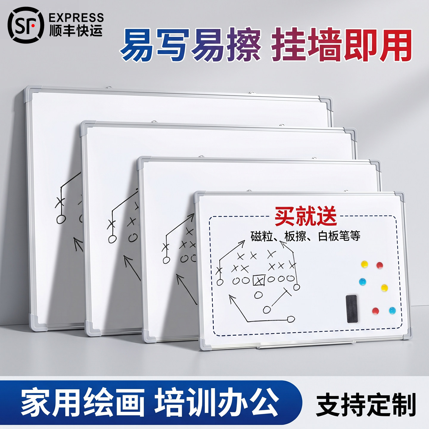 臻格白板写字板黑板儿童家用教学培训可擦商用挂式可移除办公会议书写展示板磁吸小墙上面板磁性记事板看板