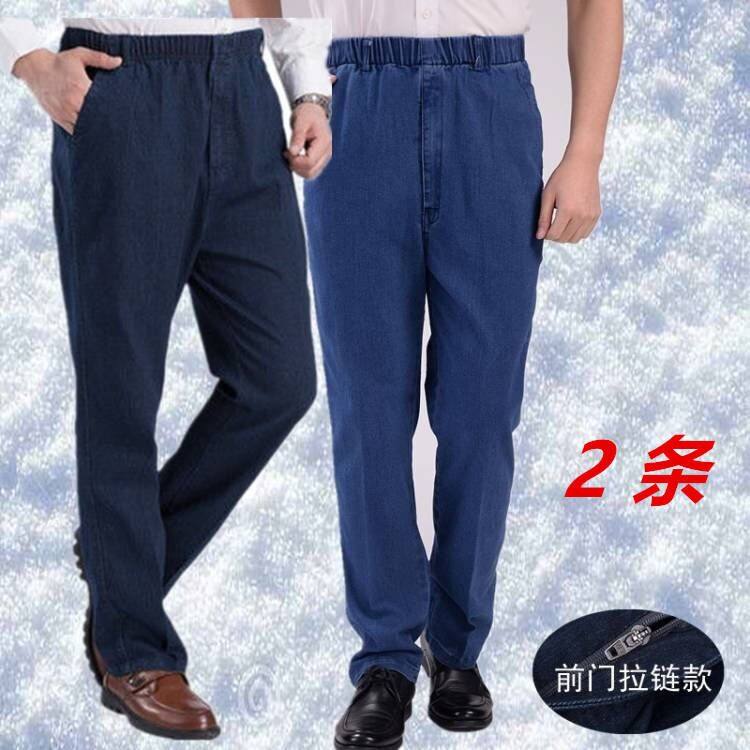 春秋冬厚款直筒中老年松紧腰男牛仔裤宽松高腰弹力爸爸弹力休闲长