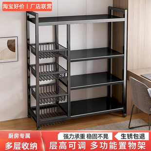 厨房置物架落地多层蔬菜收纳架家用多功能杂物架靠墙零食储物架子