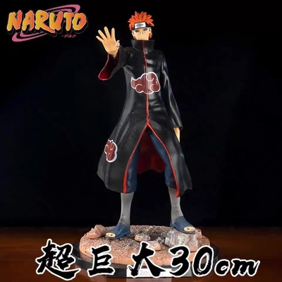 火影忍者六道佩恩手办晓组织共鸣系列手办模型摆件动漫周边