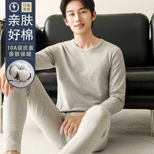 全棉纯棉95%棉秋衣卫生裤男士套装发热衣打底薄款学生男款大尺码