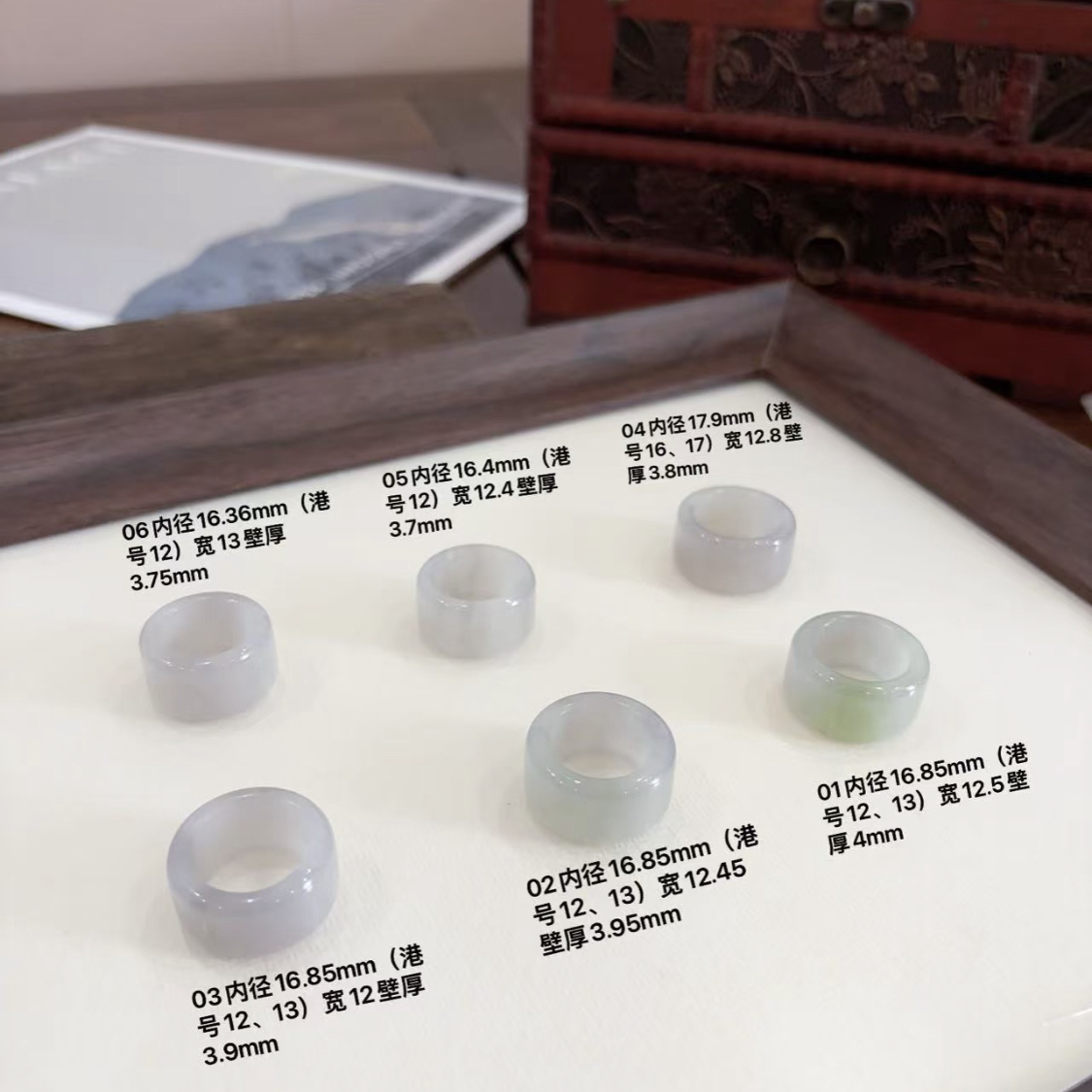 和田玉白带紫双色戒指