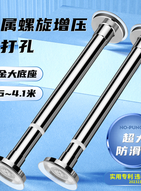 伸缩不锈钢晾衣杆免打孔阳台窗帘杆门帘杆衣柜晾衣架卫生间浴帘杆