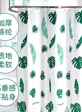 美式清新免打孔浴室浴帘杆套装防霉挂帘卫生间客厅隔断帘洗澡帘子