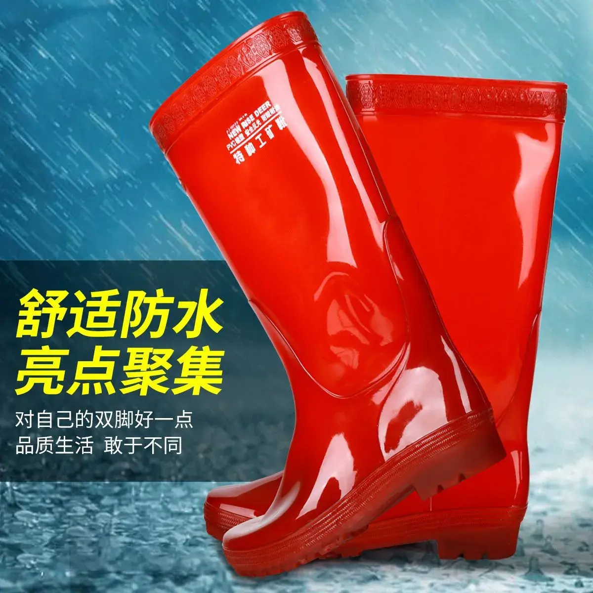 夏季清凉高筒水鞋长筒内里茶色