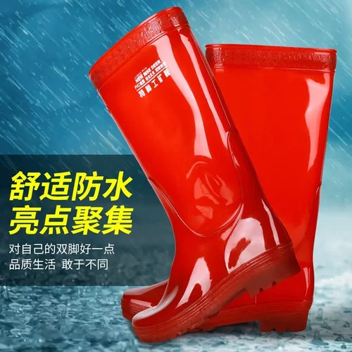 夏季清凉高筒水鞋长筒内里茶色