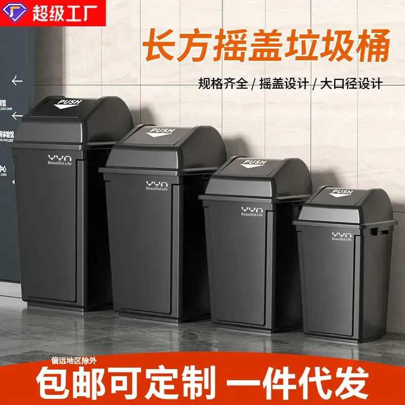 商用带盖垃圾桶大号户外翻盖大