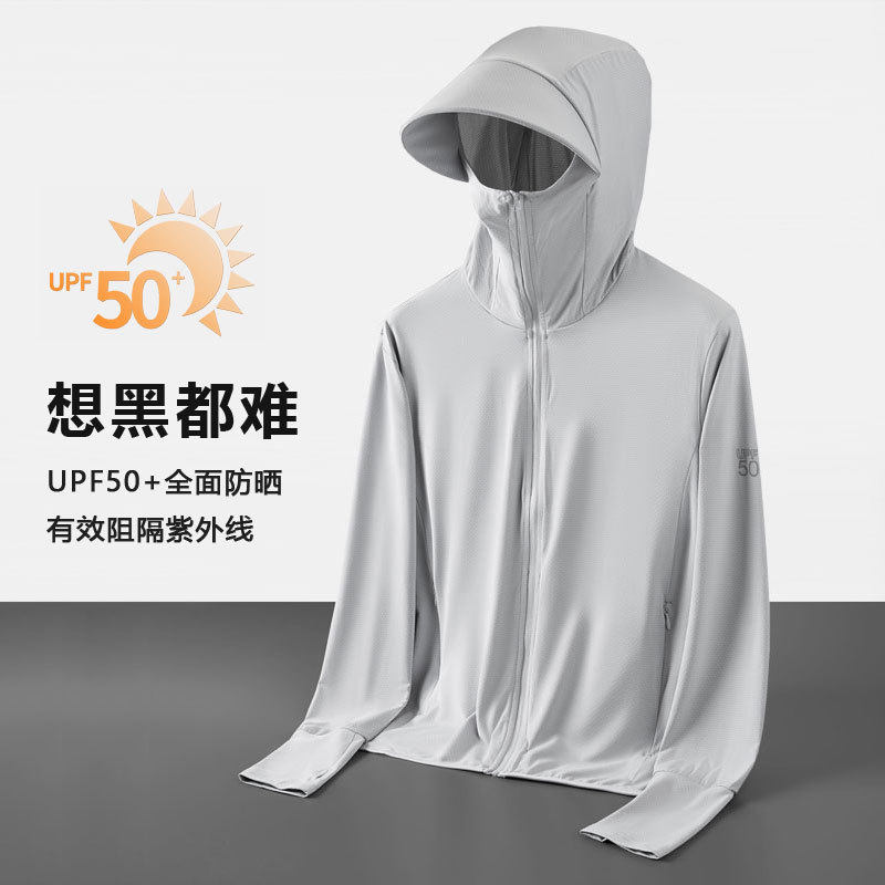 户外针织防晒衣女夏季防紫外线冰丝透气防晒服骑行钓鱼专用外套男