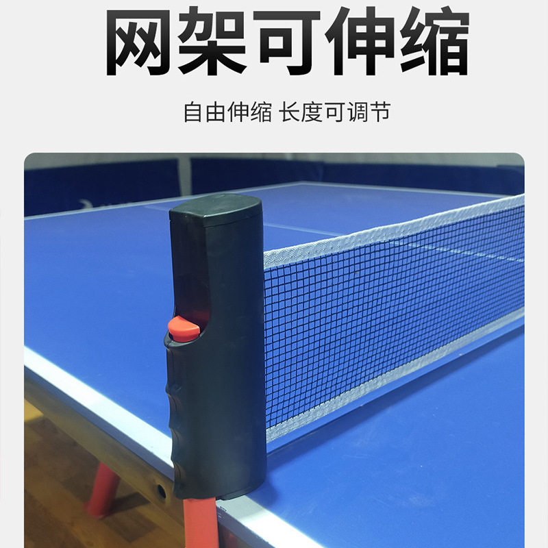 乒乓球网架式拦球网兵乓球桌网标准球台架子大夹口伸缩网