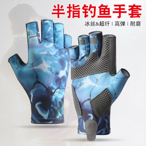 钓鱼专用冰丝防晒半指手套｜夏季