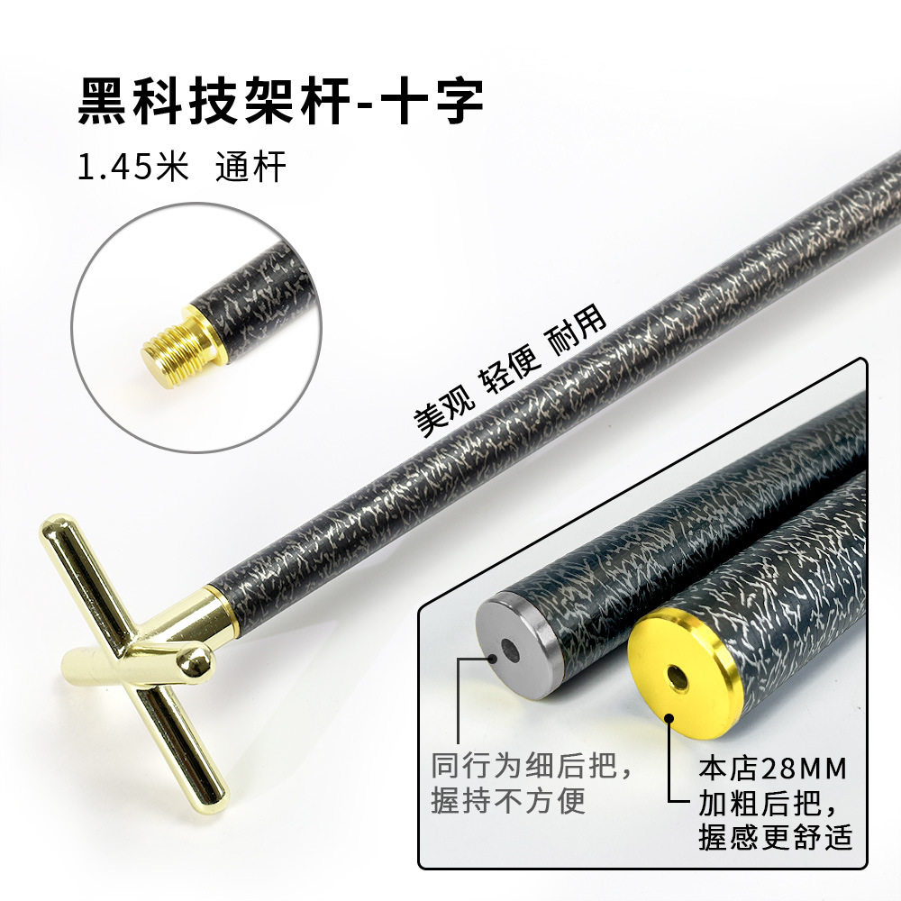 台球架杆器高架杆头十字架仿铜高叉低叉高架杆头支架十字叉辅助杆