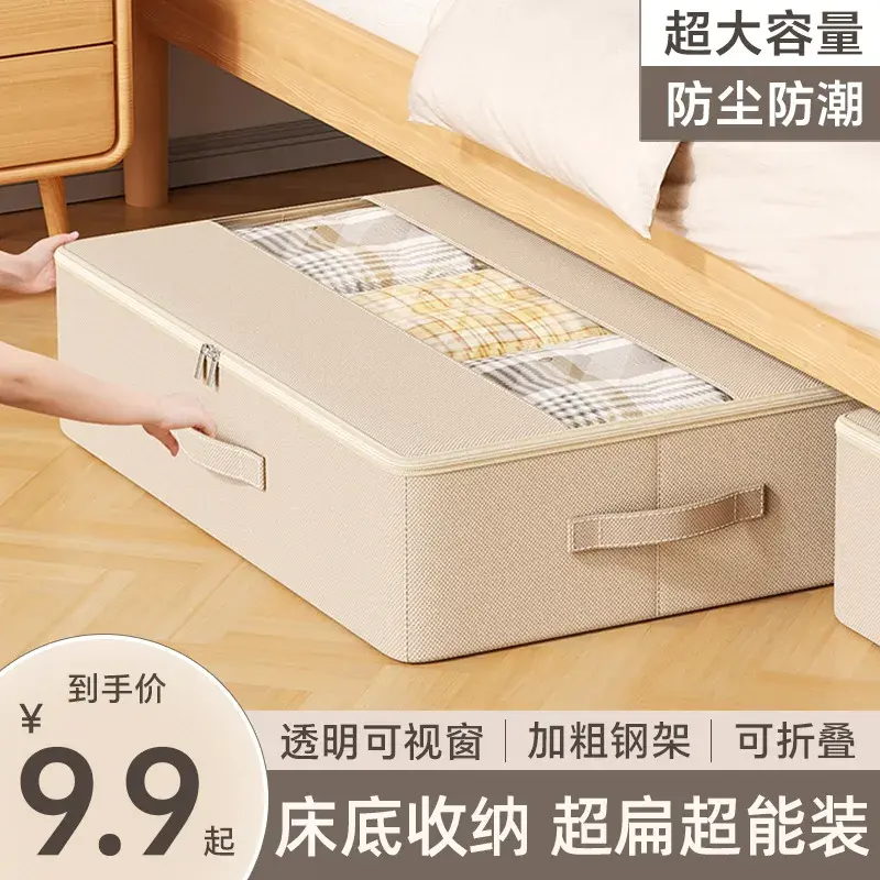 衣服收纳箱大容量抽屉式扁平放