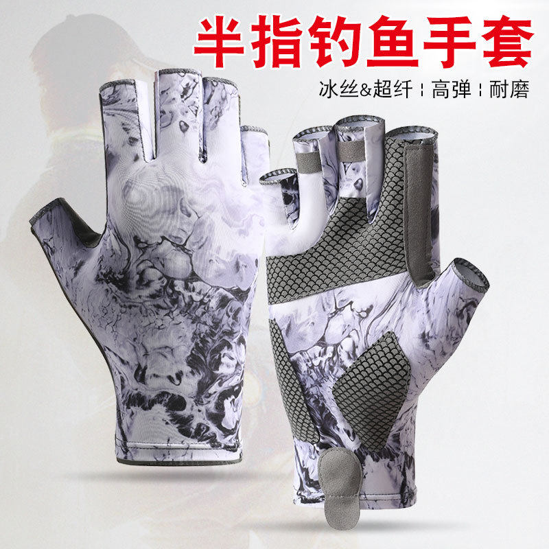 夏季冰丝钓鱼防晒半指手套|轻薄