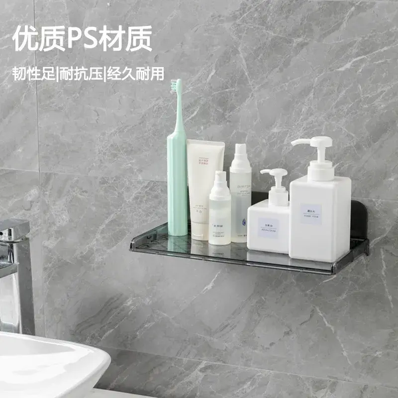 浴室洗手间护肤品置物架免打孔