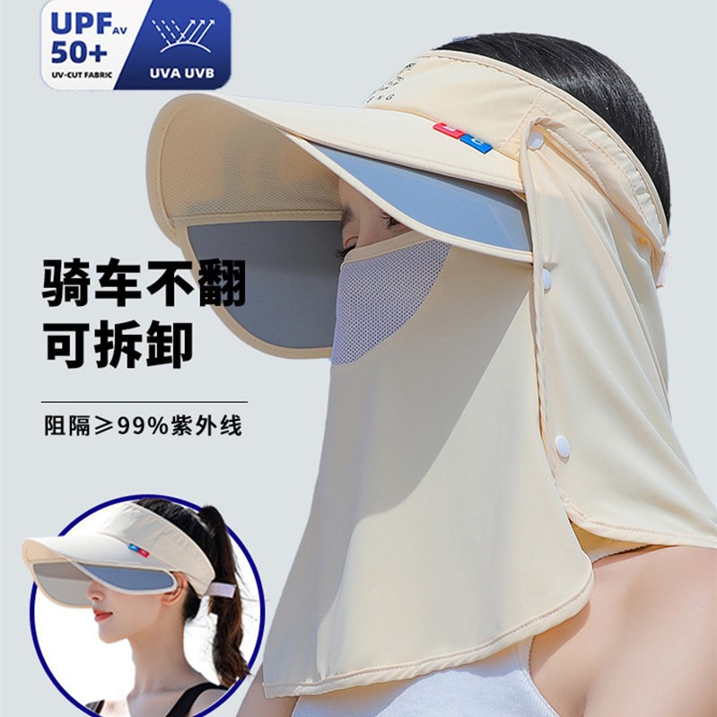 夏季女式防紫外线全脸遮阳帽日本