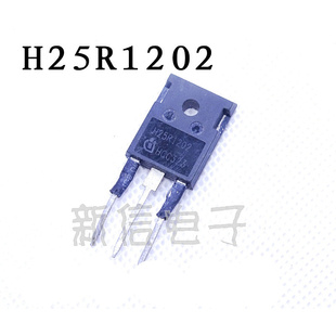 大功率电磁炉IGBT功率管 H25R1203 原装 H25R1202 原字进口拆机